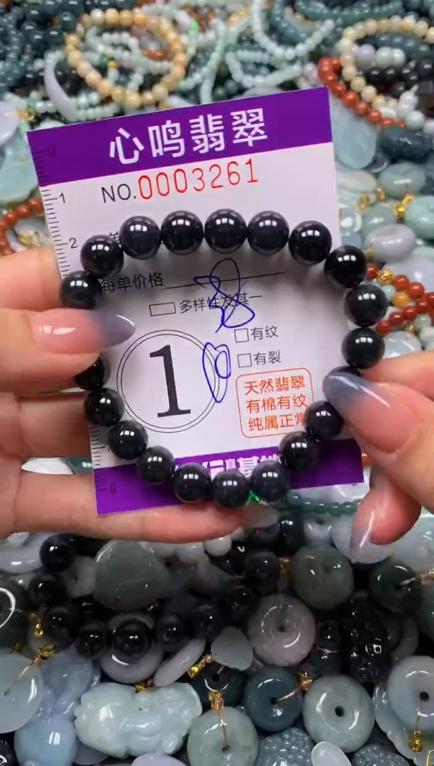颈饰未镶嵌翡翠闪购003261