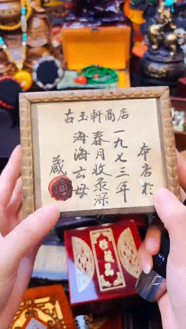 香榧木大美精选精品链接d88-d27