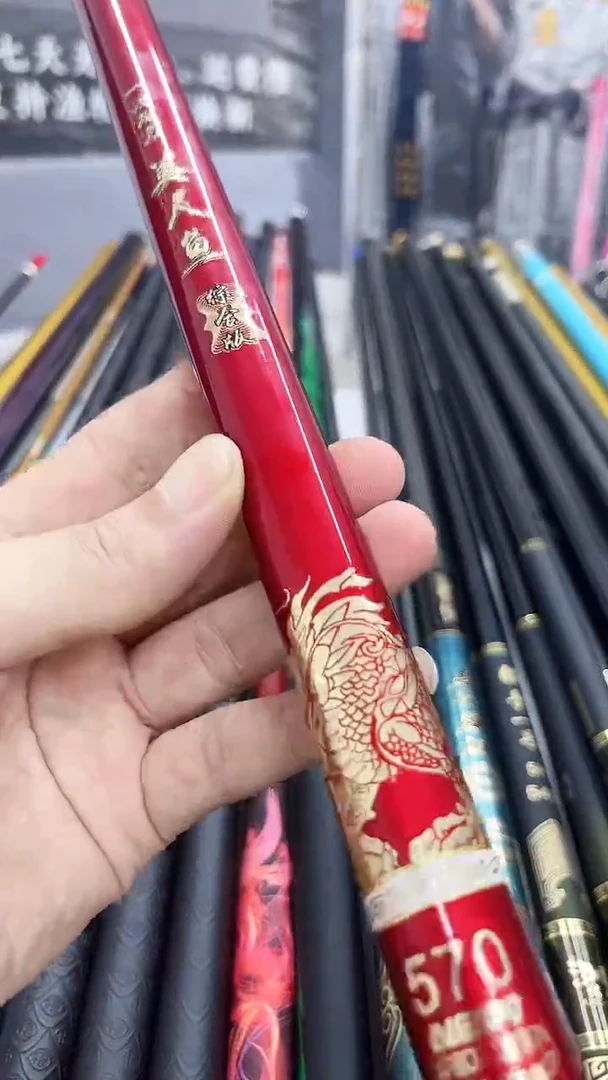 碳素一战成名5.7米  微瑕无售后