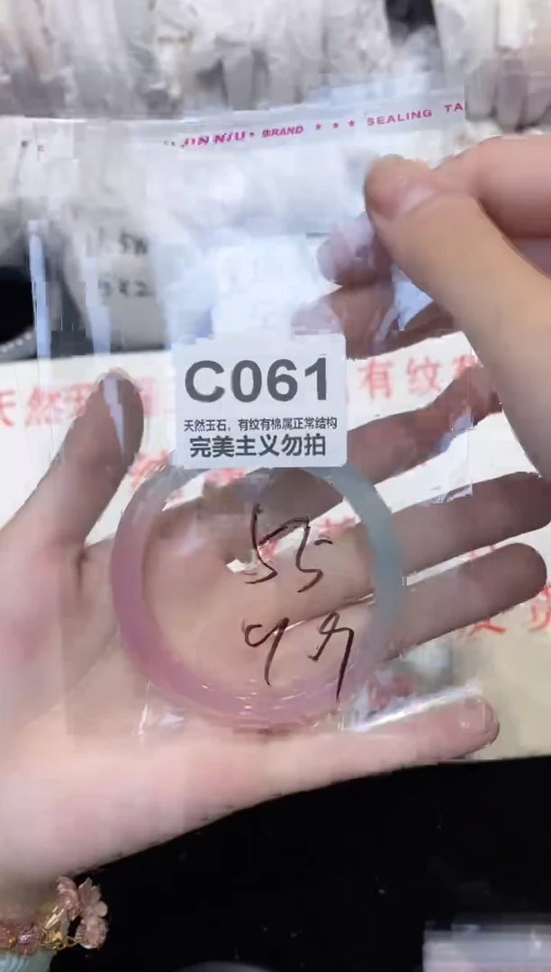 手镯玛瑙/玉髓未镶嵌55