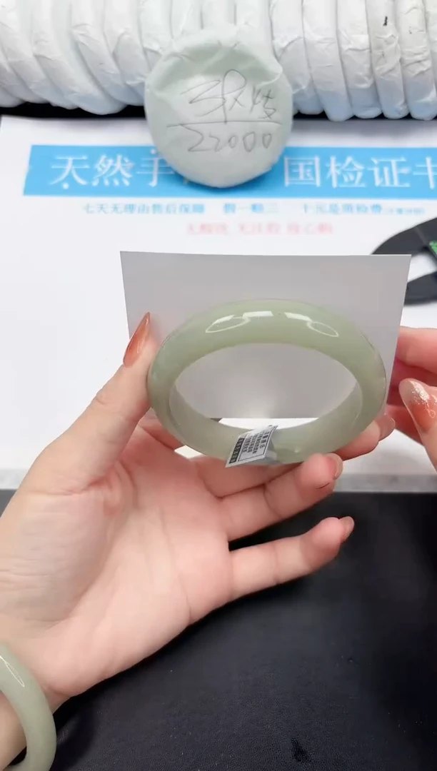 未镶嵌手镯石英质玉138-62.5DK