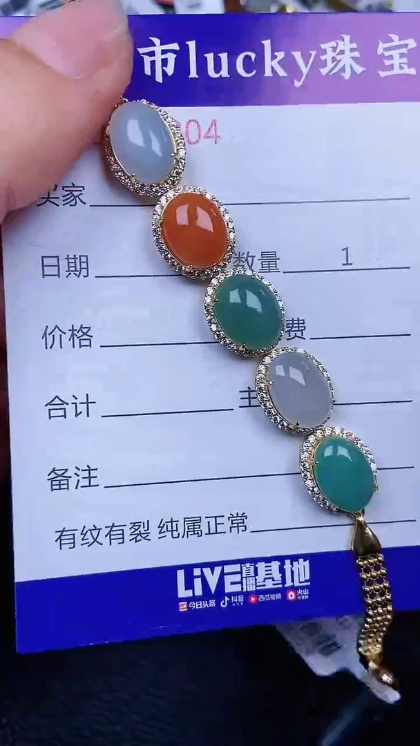 颈饰银S925镶嵌翡翠0804