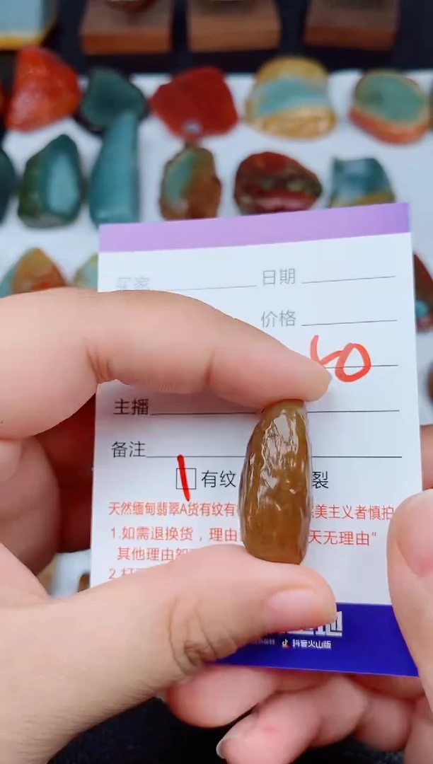 颈饰未镶嵌翡翠用****2168168168