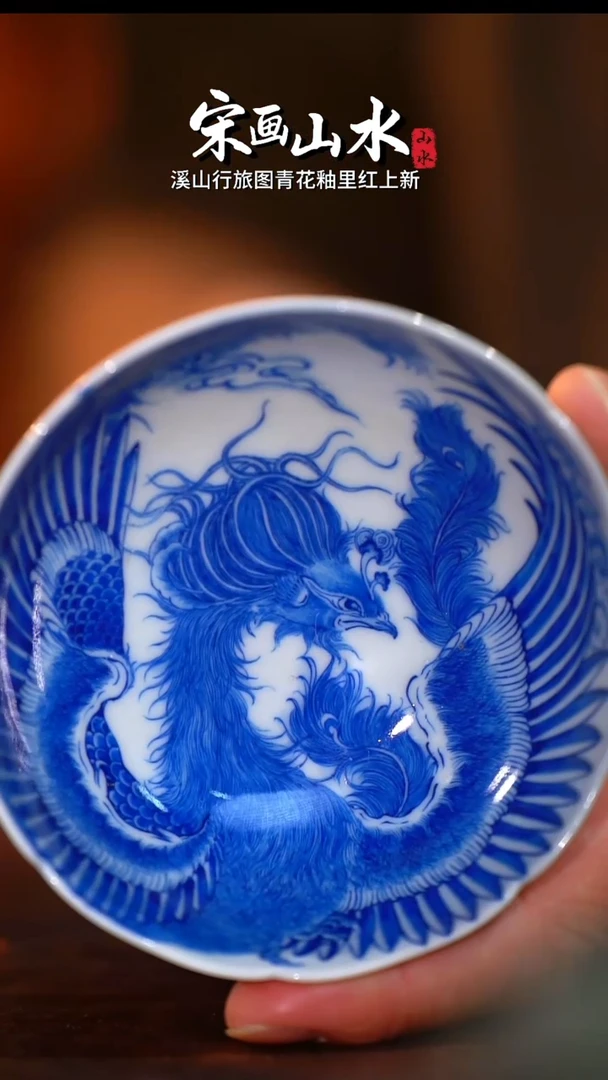 【含月阁】精品花口凤普洱杯