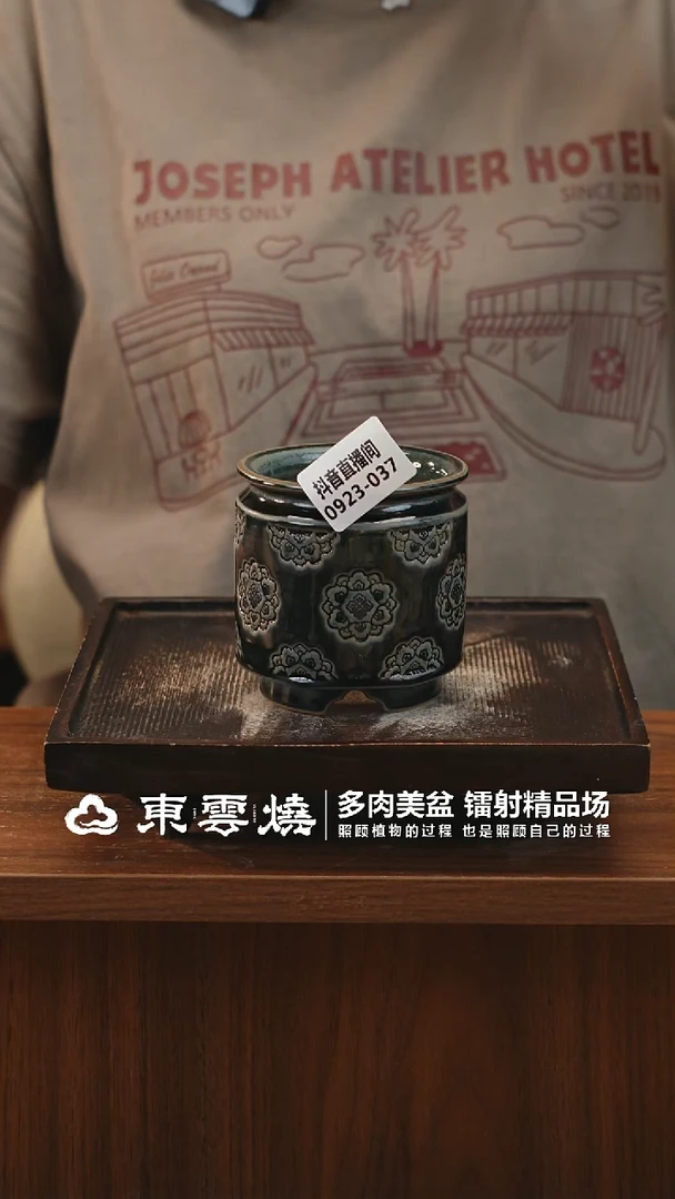 0923-037B奶罐内口6