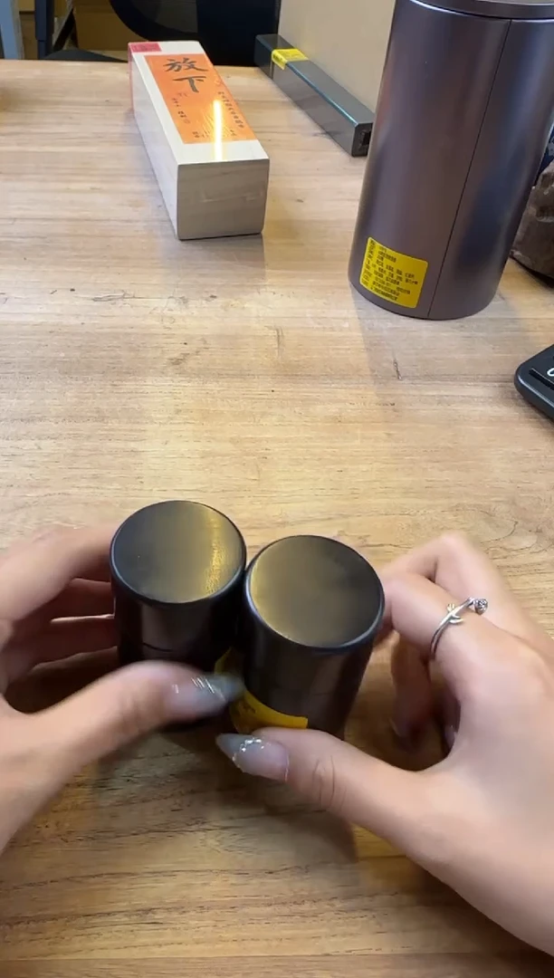 线香106号  孤品高货