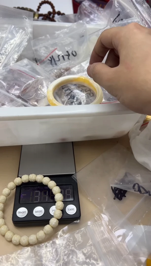 白玉菩提吊坠081683 白玉菩提千层雪镯