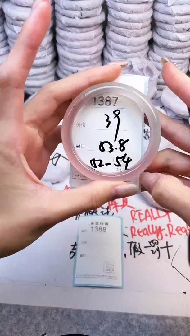 手镯玛瑙/玉髓未镶嵌1387