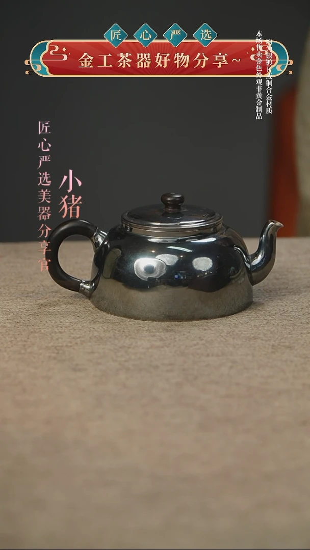 足银小壶