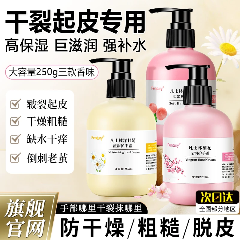 凡士林护手霜推荐保湿滋润不油腻女士秋冬干燥干裂粗糙专用大瓶男