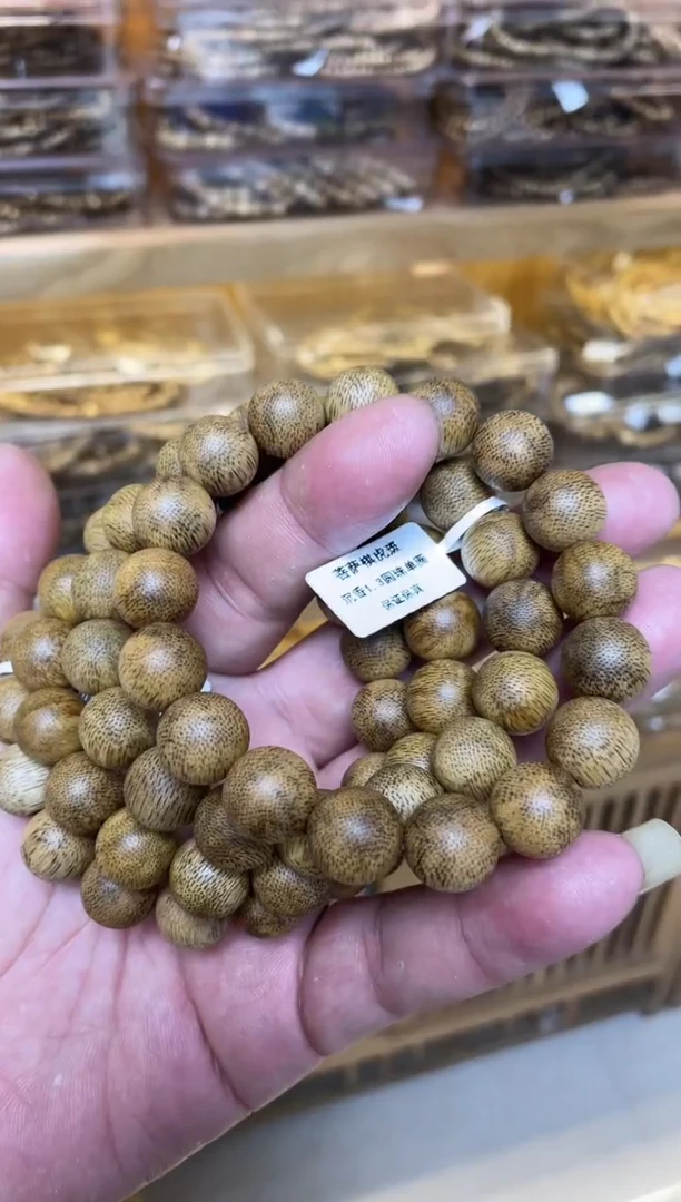 【闪购商品】沉香手串菩萨棋圆珠单圈虎斑1.3多样性发其一