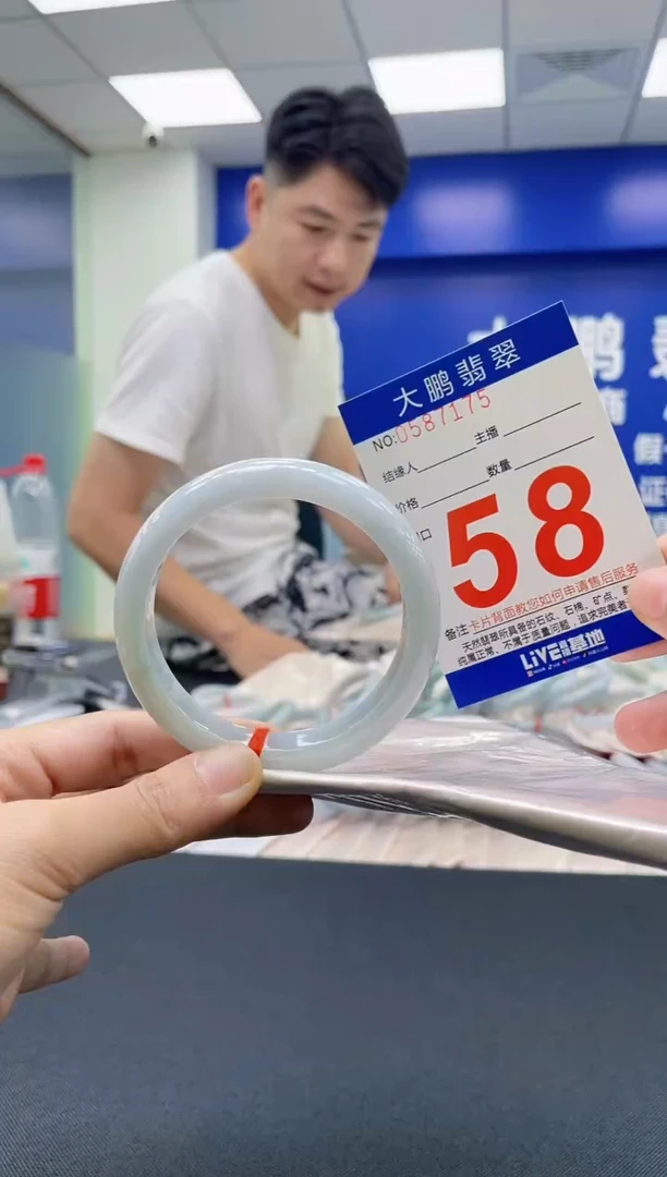 翡翠手镯未镶嵌AAAAAAAAAA