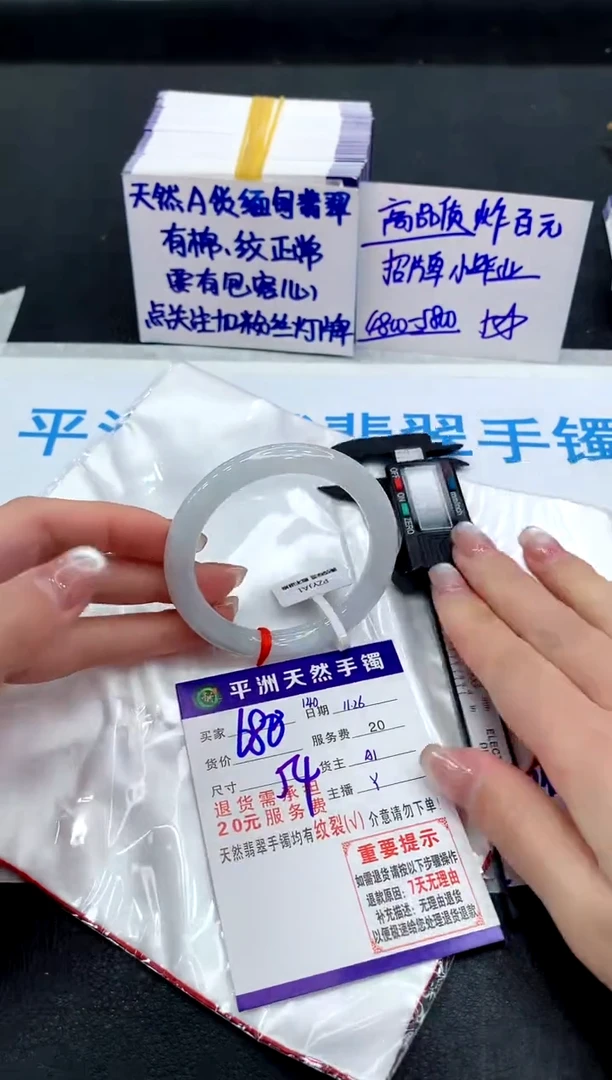 未镶嵌手镯翡翠11111111