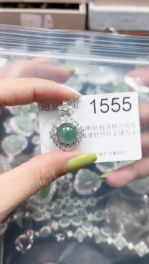 【闪购商品】翡翠颈饰未镶嵌赠皮绳1555