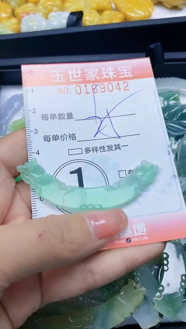 【闪购商品】翡翠颈饰未镶嵌闪购0169042