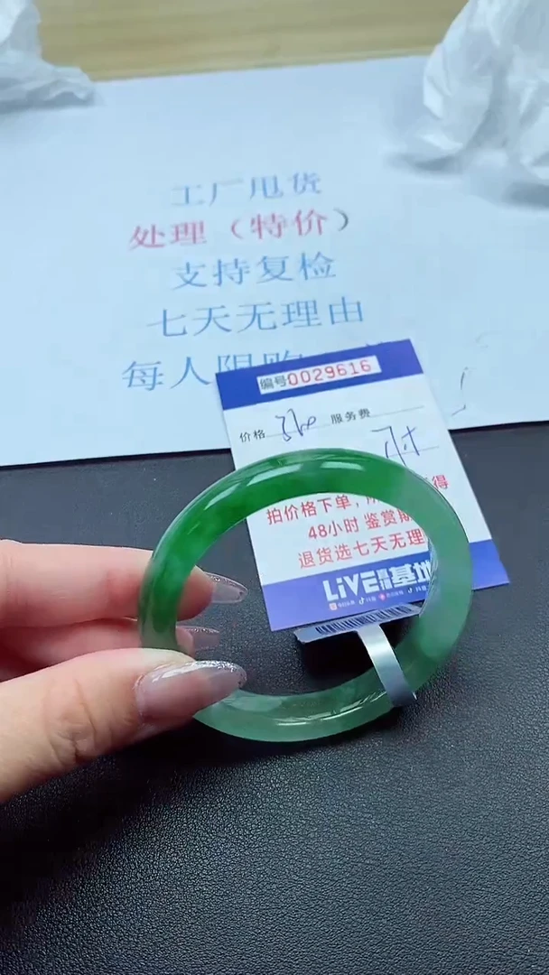 以实物为准000029616