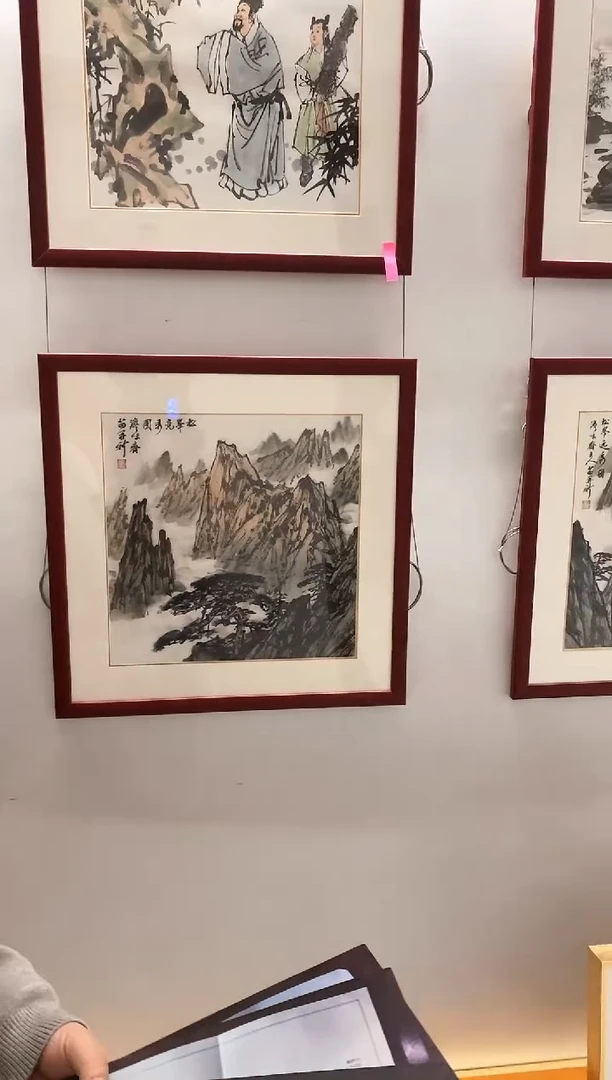 国画11.8MZX《山水画》1P
