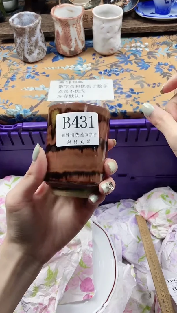 瓷片l***n                B431