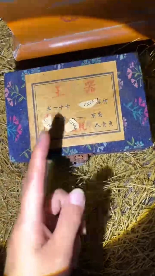 琪琪专属精品链接