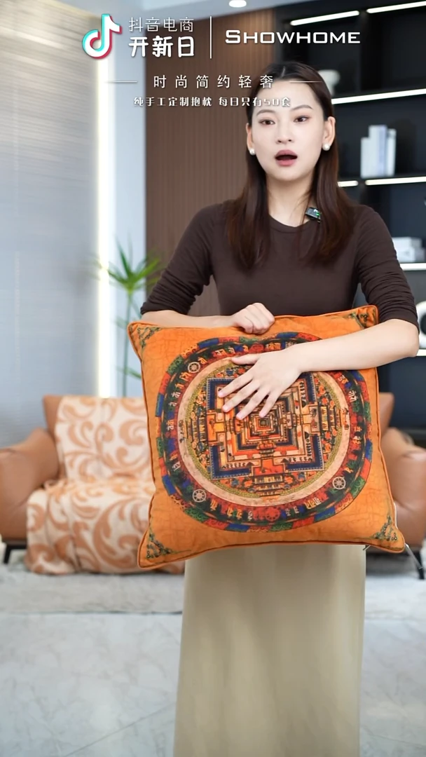 唐卡橘色50X50带芯
