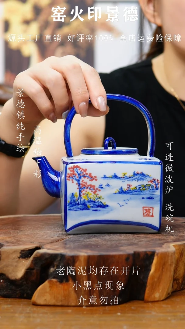 壶548景德镇老陶泥壶