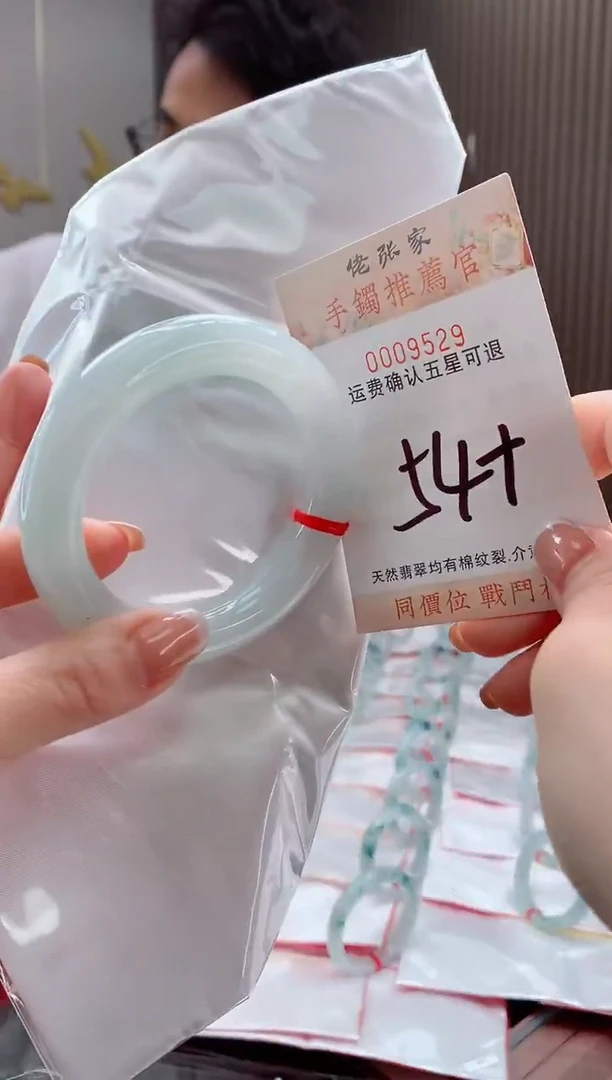未镶嵌手镯翡翠天然缅甸A货翡翠
