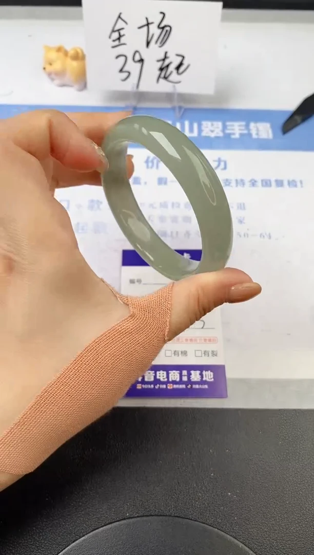 【闪购商品】石英质玉手镯未镶嵌s54-DC