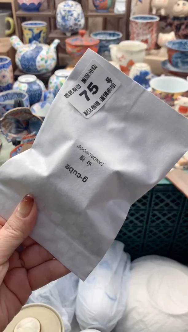 瓷片s****n75号九姑娘工艺品瓷器