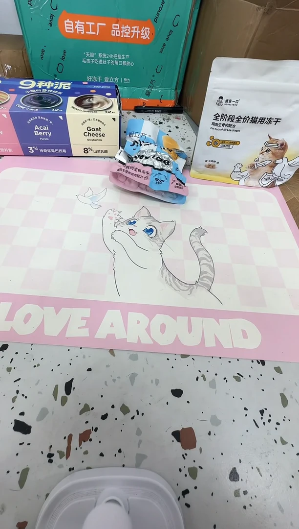 尾巴九种泥*1盒+小鲜鸽（效期随机）+FD01*1包+爱立方餐垫