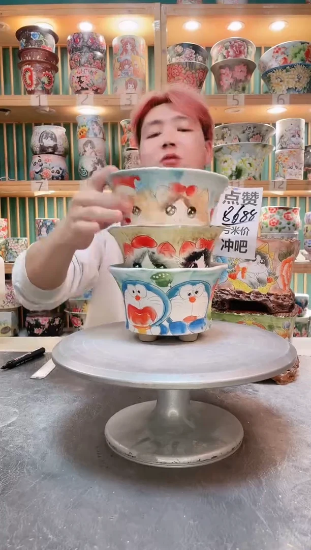 默认微瑕一物一拍1027-094