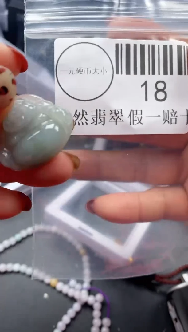 吊坠(不含链)未镶嵌翡翠18