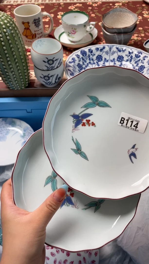 瓷片?****?瓷器瓷器B114