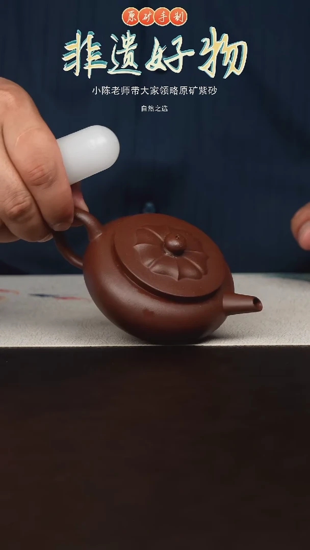 茶壶紫砂宜兴原矿紫砂壶-