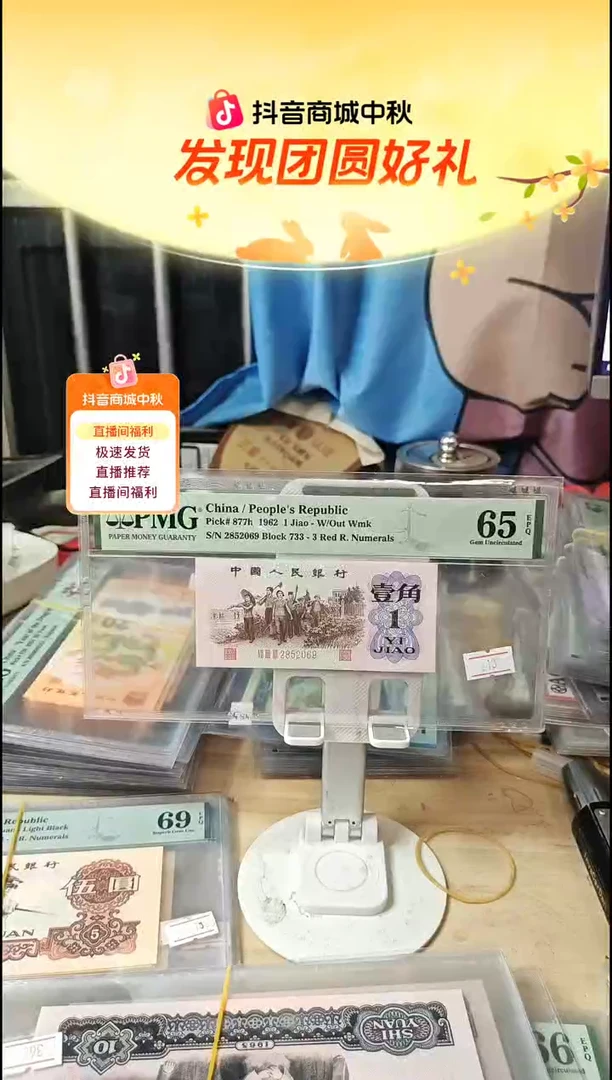 丹纱墨玉红三平65分无347！！！