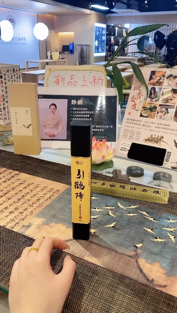 【闪购商品】1奇楠降真香-卧香50克