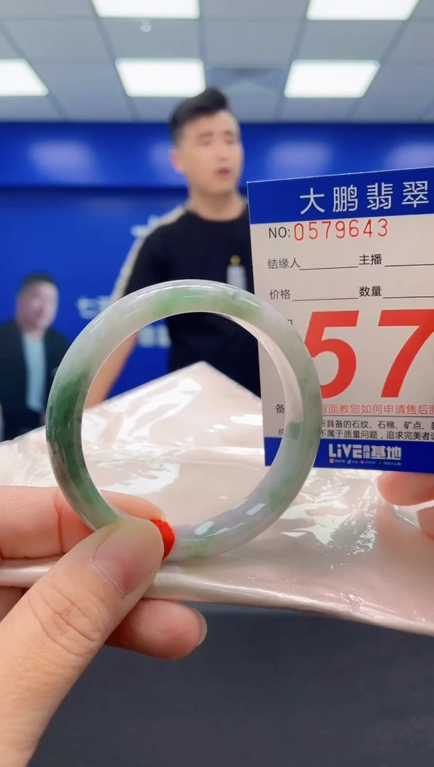 未镶嵌手镯翡翠AAAAAAAAA