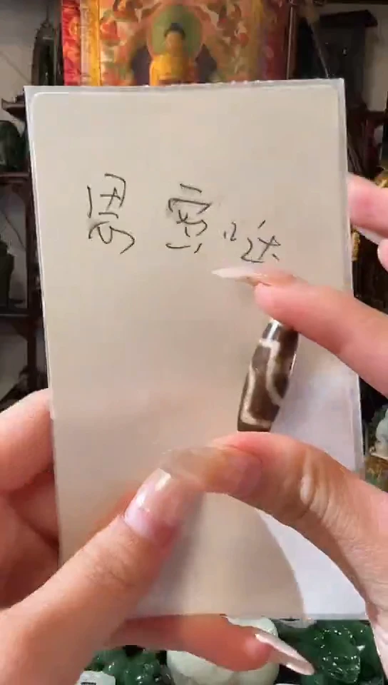 未镶嵌颈饰玛瑙/玉髓강****?11111111