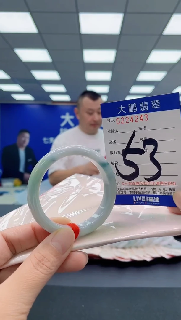 未镶嵌手镯翡翠AAAAAAAAA