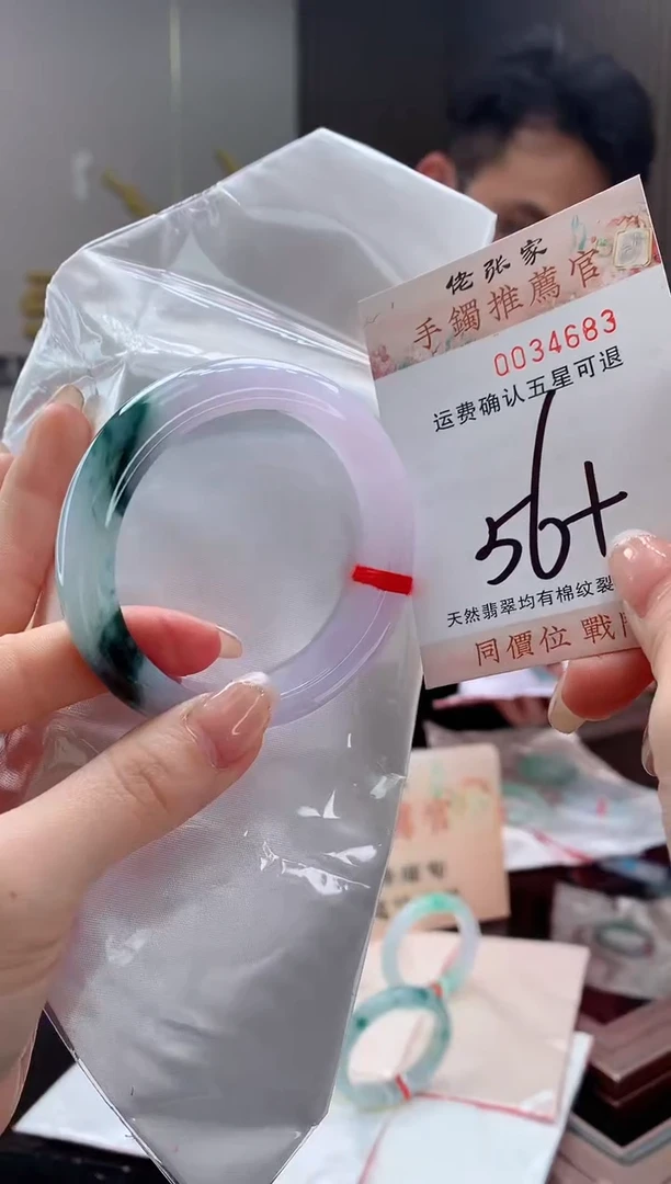 未镶嵌手镯翡翠媛*子天然缅甸A货翡翠