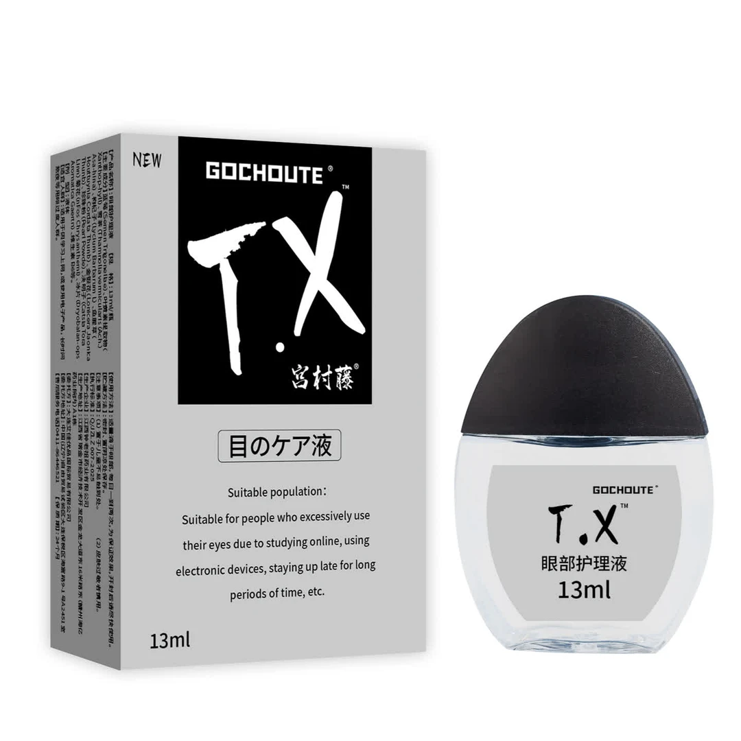 【到手2支】宫村藤新款银色眼部护理液明目液