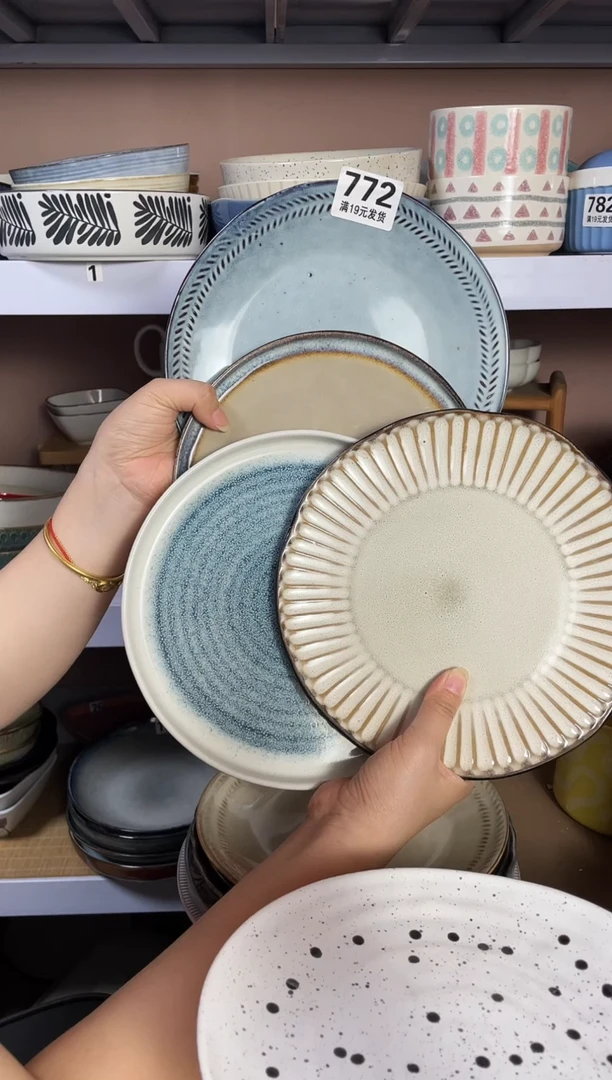 瓷微瑕（4个装）小盘子套装