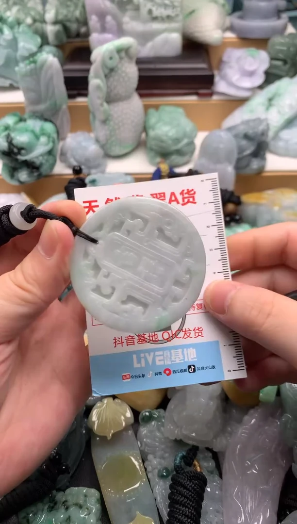 吊坠(不含链)未镶嵌翡翠1