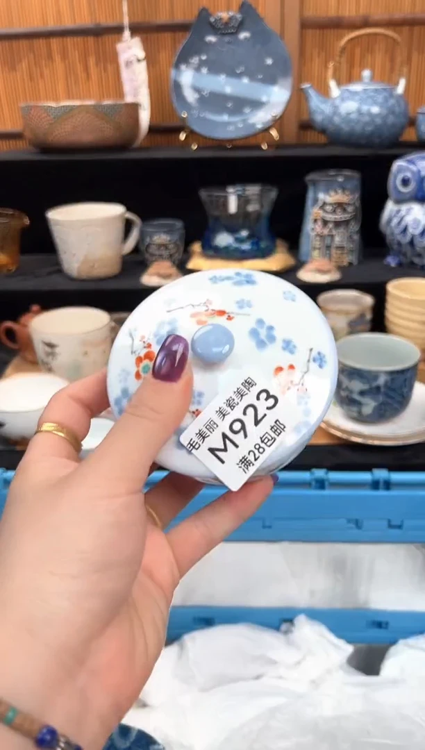 瓷片云*923M盘子杯子碗