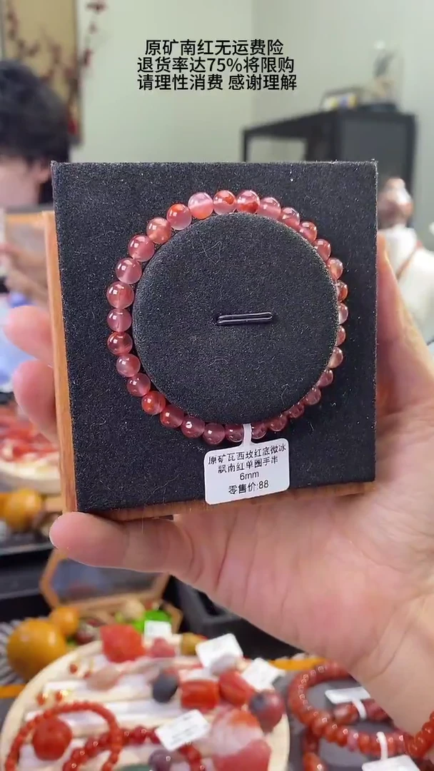 未镶嵌手串南红玛瑙GX03159原矿瓦西玫红底微冰飘6mm多样性发其一