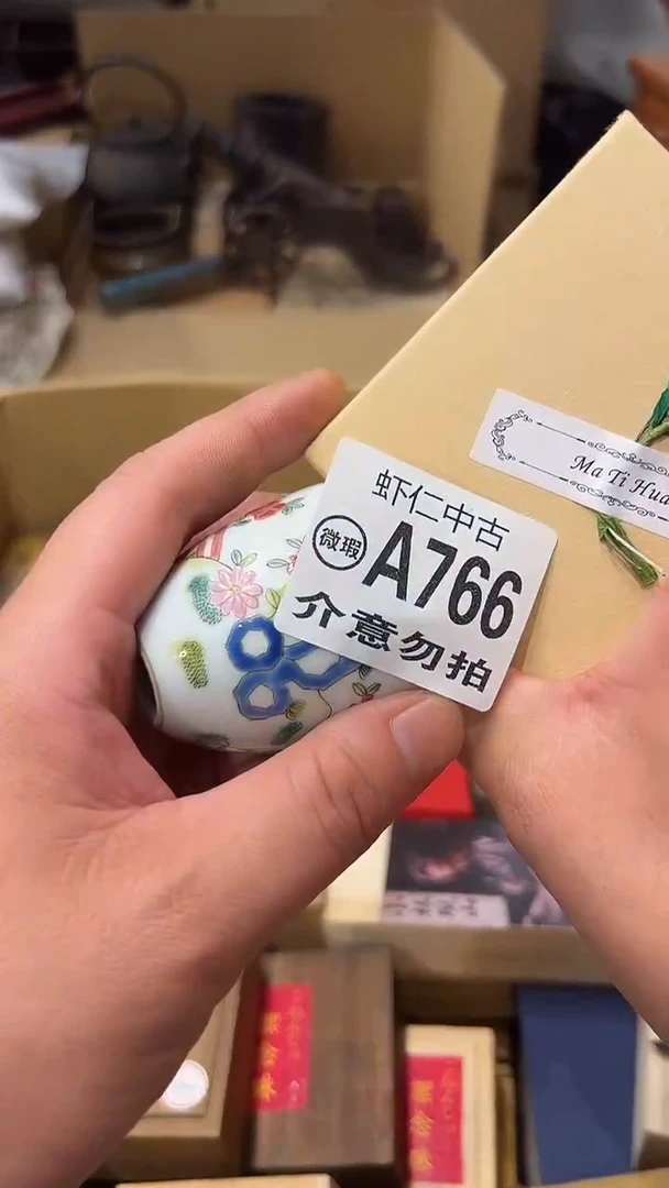 意*淼A766MMMMMMM