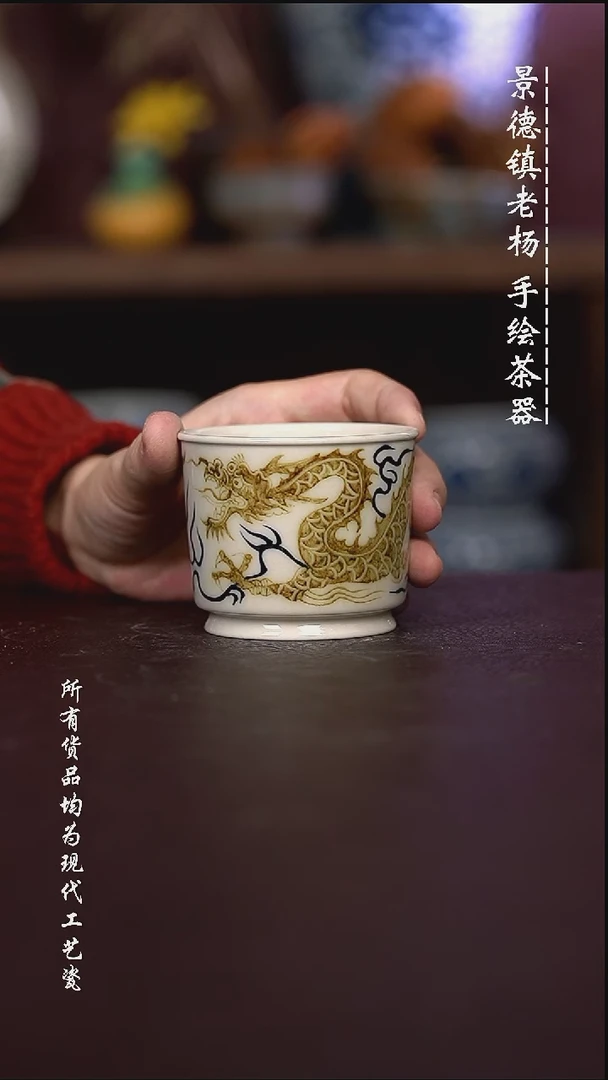 微瑕福利 现代瓷 容量100左右