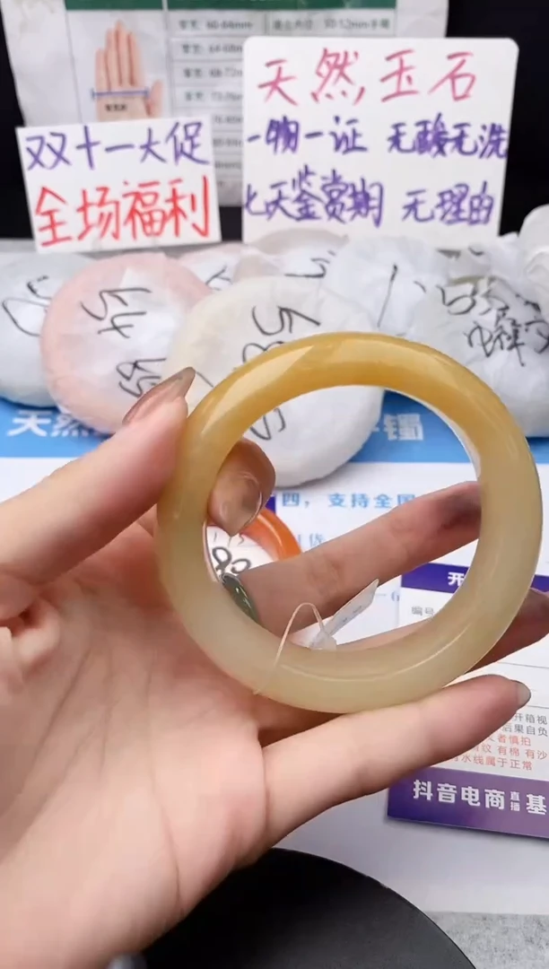 未镶嵌手镯石英质玉j174-HB57+