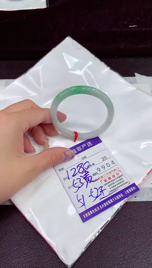 未镶嵌手镯翡翠11