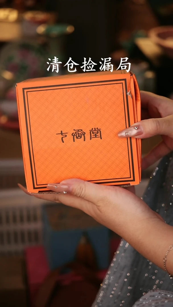 陶瓷茶具（无礼盒@@A9486