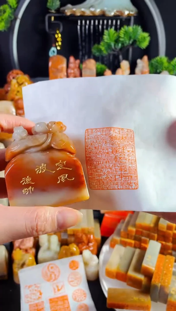 老挝石印石手工篆刻《定风波》